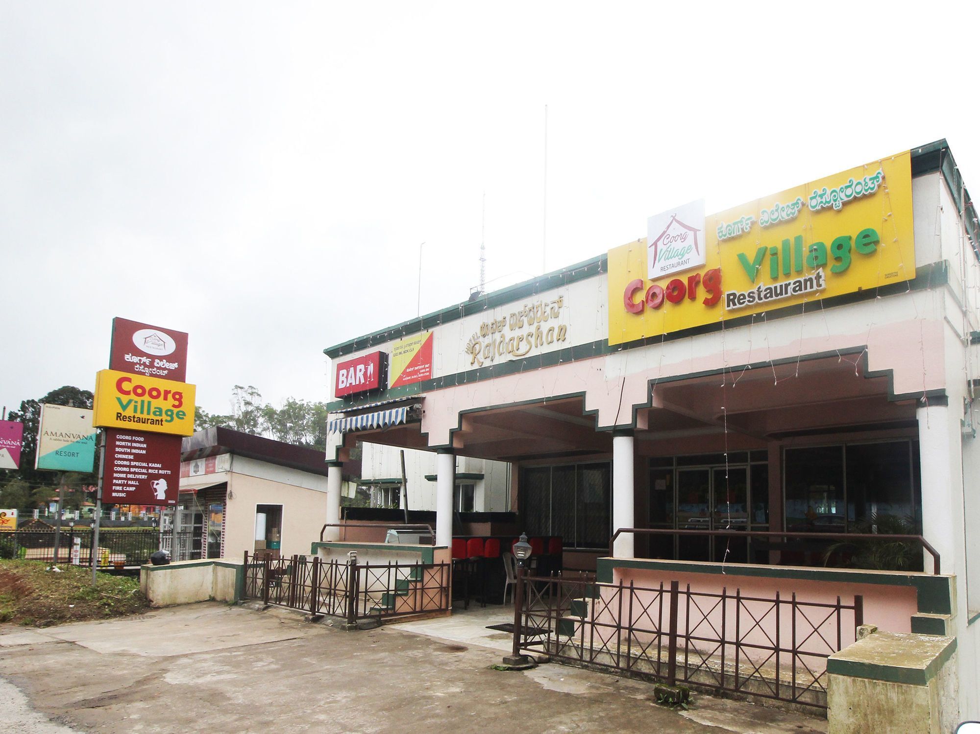 Hotel New Rajdarshan Madikeri Exterior photo